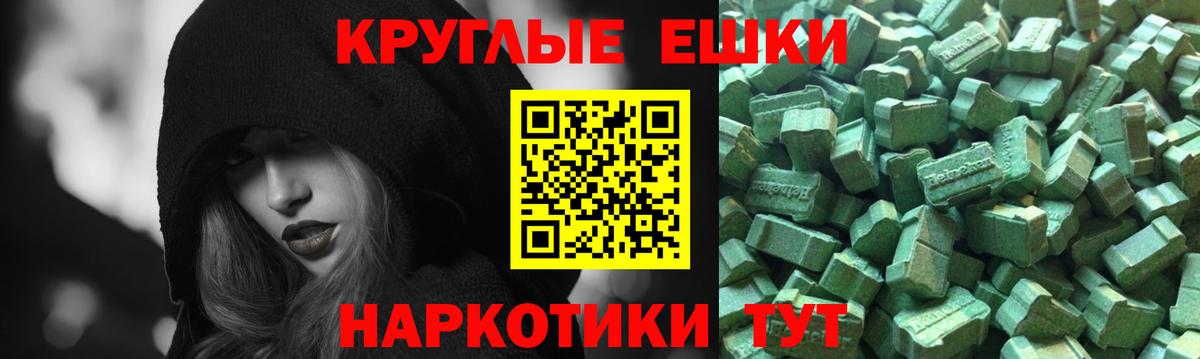 ссылка на мегу ССЫЛКА  Вход с VPN  Ecstasy 300 mg  Темрюк  Ecstasy таблы 