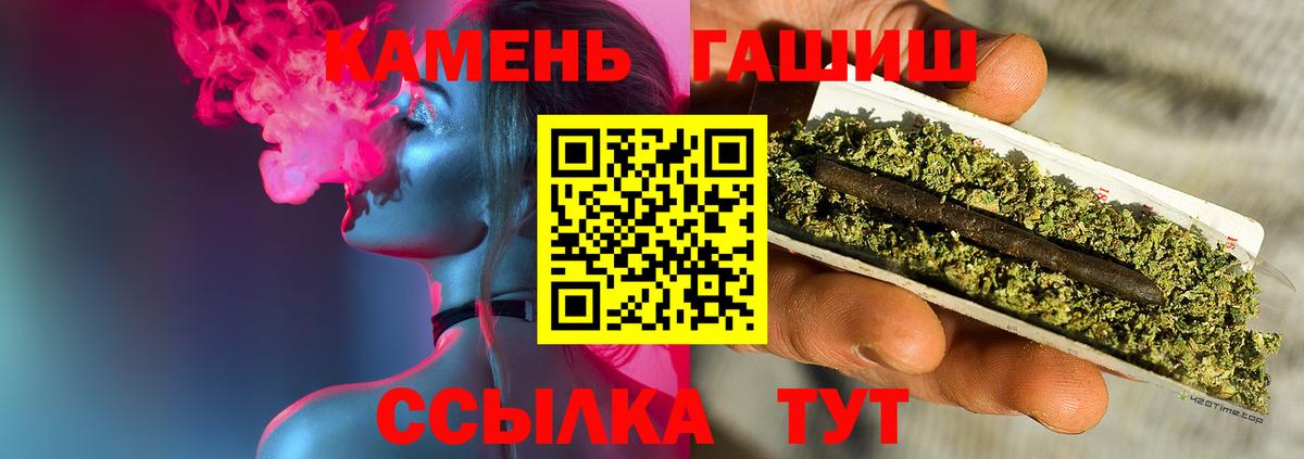 ГАШИШ hashish Темрюк
