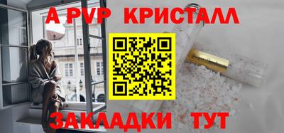 мескалин Пенза