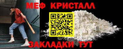 мескалин Пенза