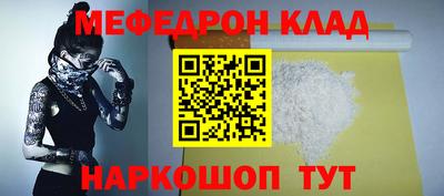 кокаин перу Первоуральск