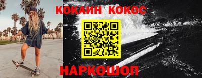 кокаин перу Первоуральск
