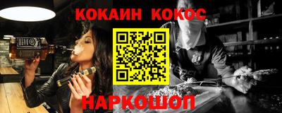 кокаин перу Первоуральск