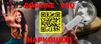 гидра Партизанск