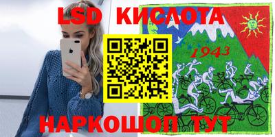 гидра Партизанск