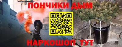 мескалин Пенза