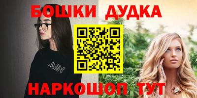 кокаин перу Первоуральск