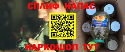 гидра Партизанск