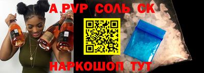 гидра Партизанск