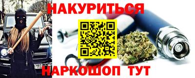 мескалин Пенза