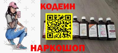 гидра Партизанск