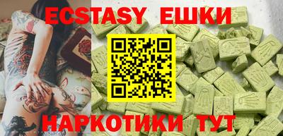 кокаин перу Первоуральск
