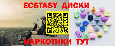 мескалин Пенза