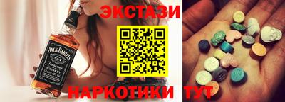 мескалин Пенза