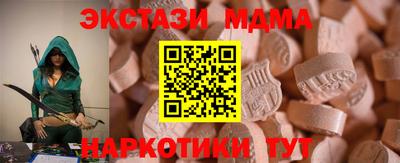 гидра Партизанск