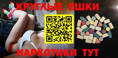 гидра Партизанск