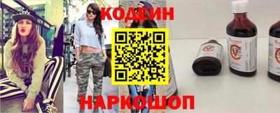 кокаин перу Первоуральск