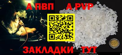 кокаин перу Первоуральск