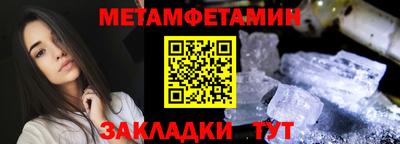 мескалин Пенза