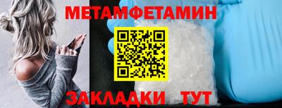 мескалин Пенза