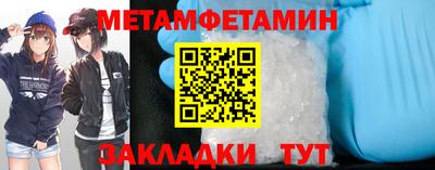 мескалин Пенза