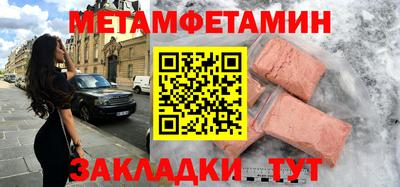 кокаин перу Первоуральск