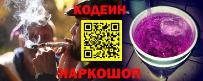 кокаин перу Первоуральск