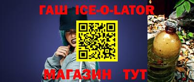 гидра Партизанск