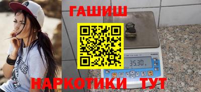 гидра Партизанск