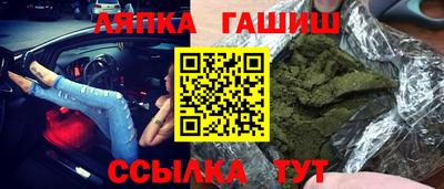 мескалин Пенза