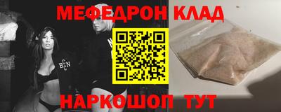 гидра Партизанск
