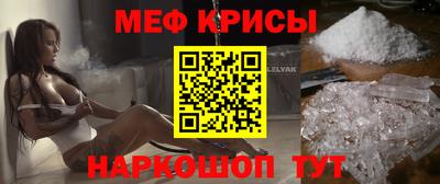 мескалин Пенза