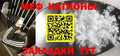 мескалин Пенза