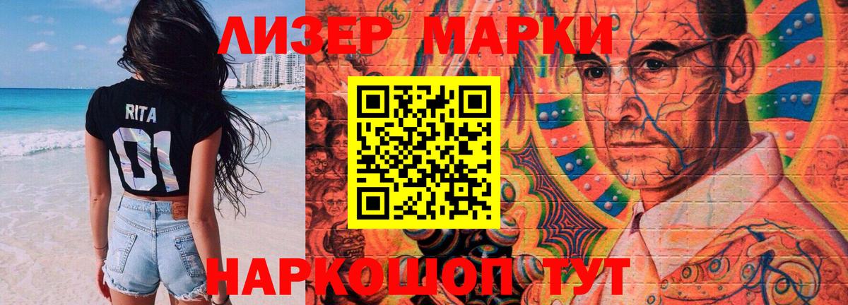 Лсд 25 экстази кислота Темрюк