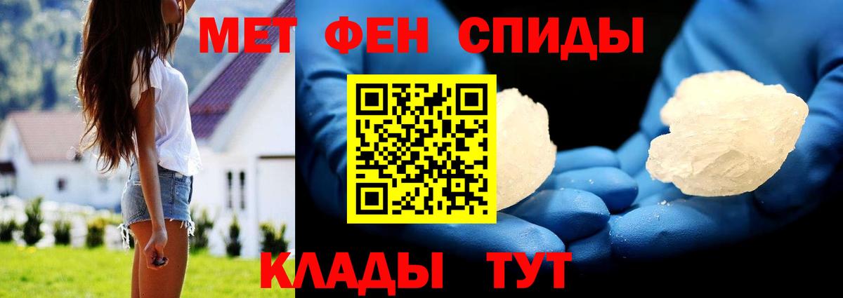 МЕТАМФЕТАМИН витя  Метамфетамин  Темрюк  Вход с VPN  МЕТАМФЕТАМИН витя 