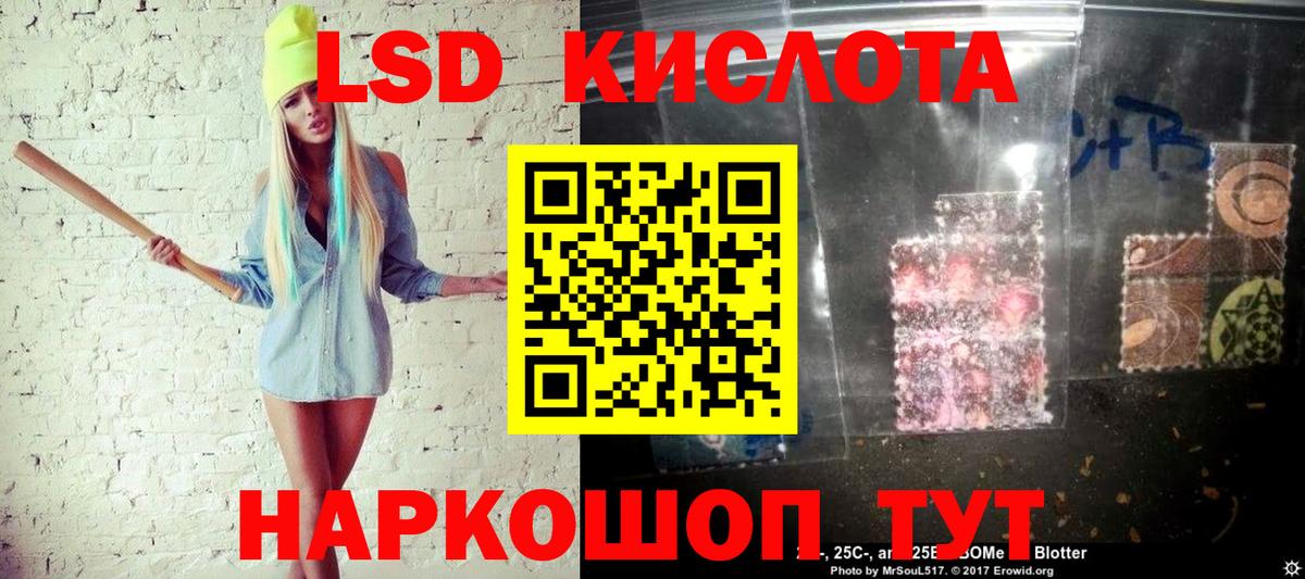 Марки 25I-NBOMe  Марки N-bome 1,8мг  Темрюк  Вход с VPN  Марки N-bome 1,8мг 