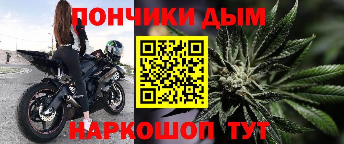 Марихуана Ganja  Вход с VPN  Темрюк  Бошки марихуана планчик 